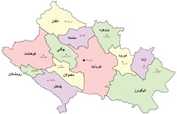 نمایش محصولات در دسته استان لرستان تصویر برای گروهاستان لرستان